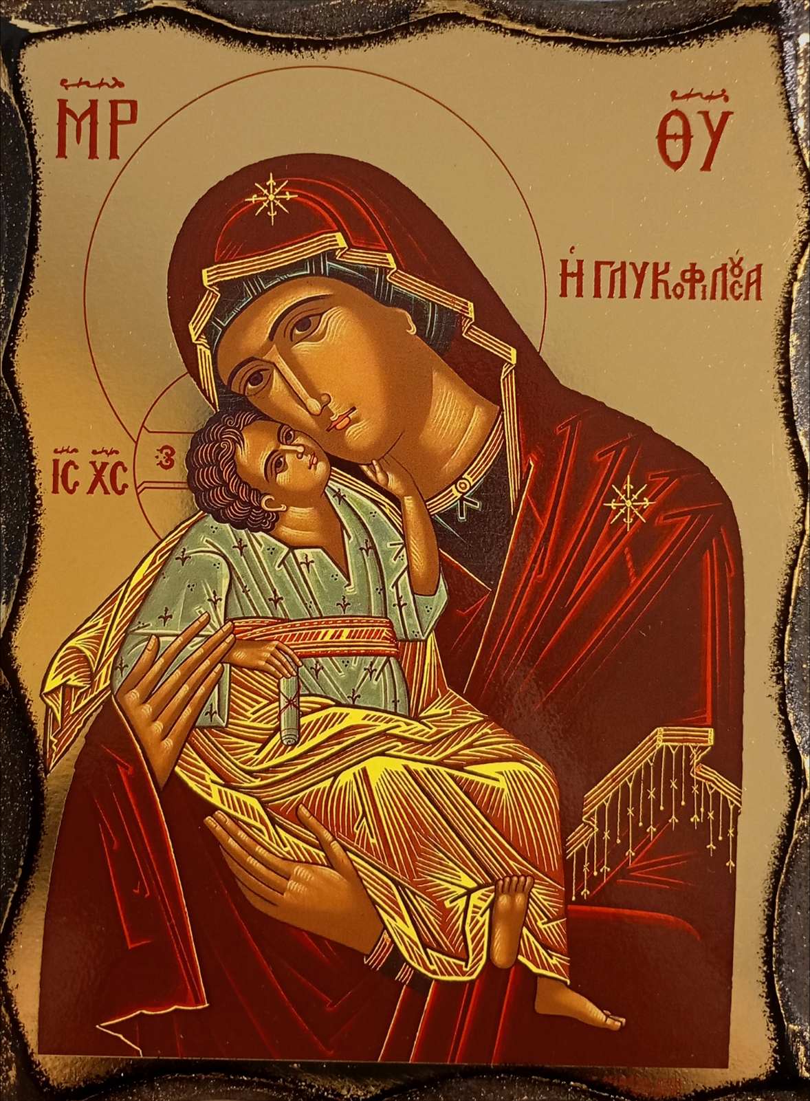 Св. Богородица Гликофилуса