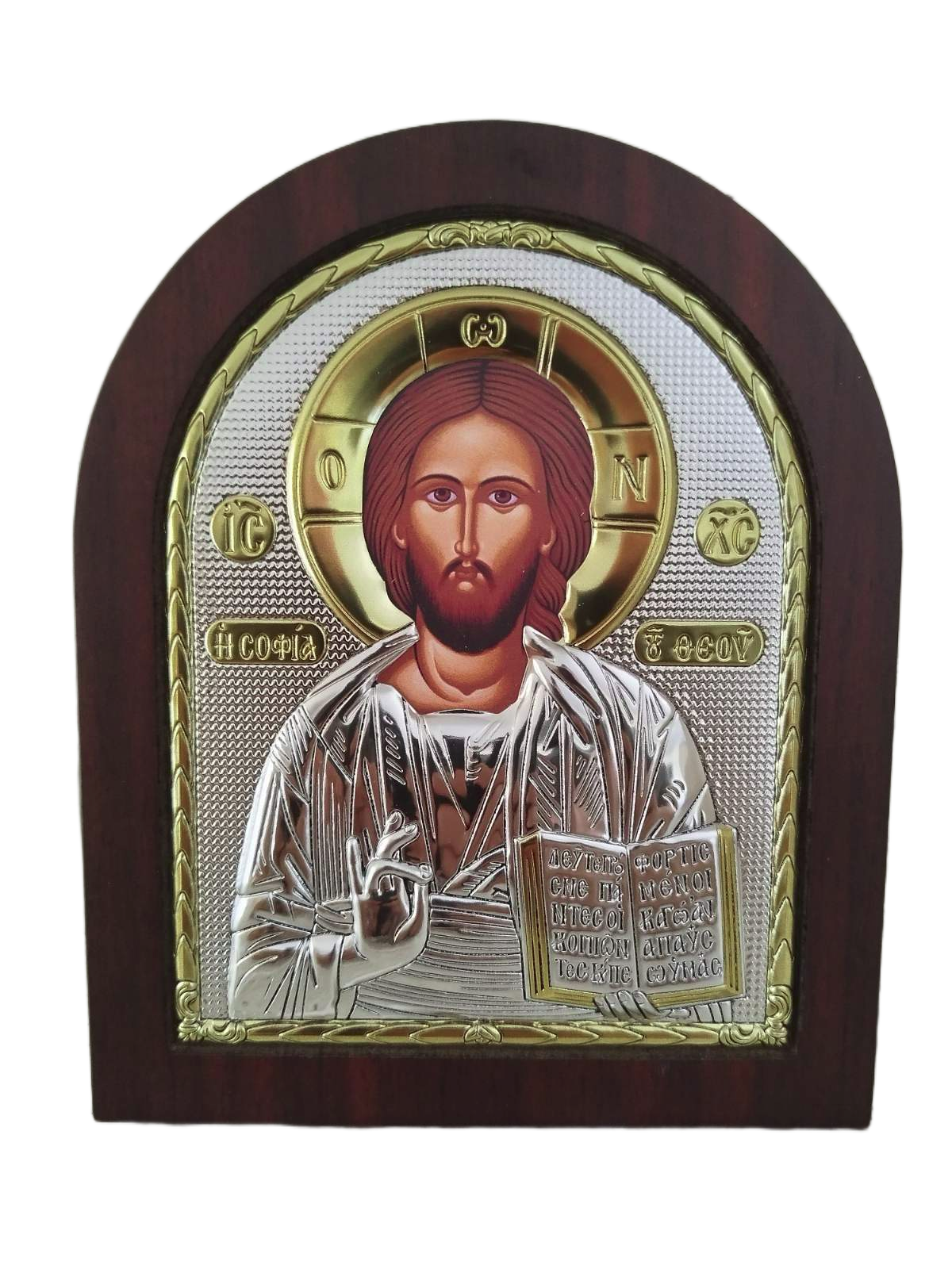 Иисус Христос Премъдрост Божия