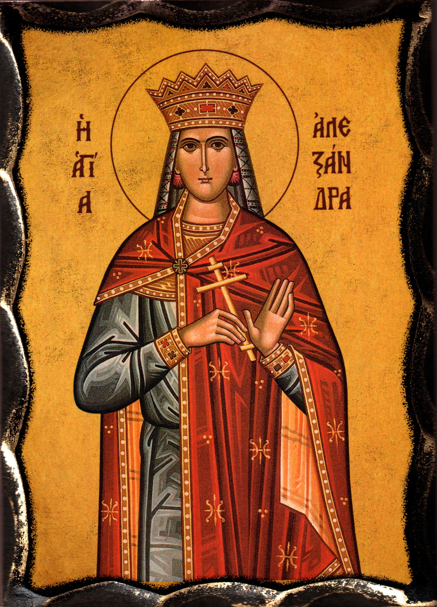 Св. Александра