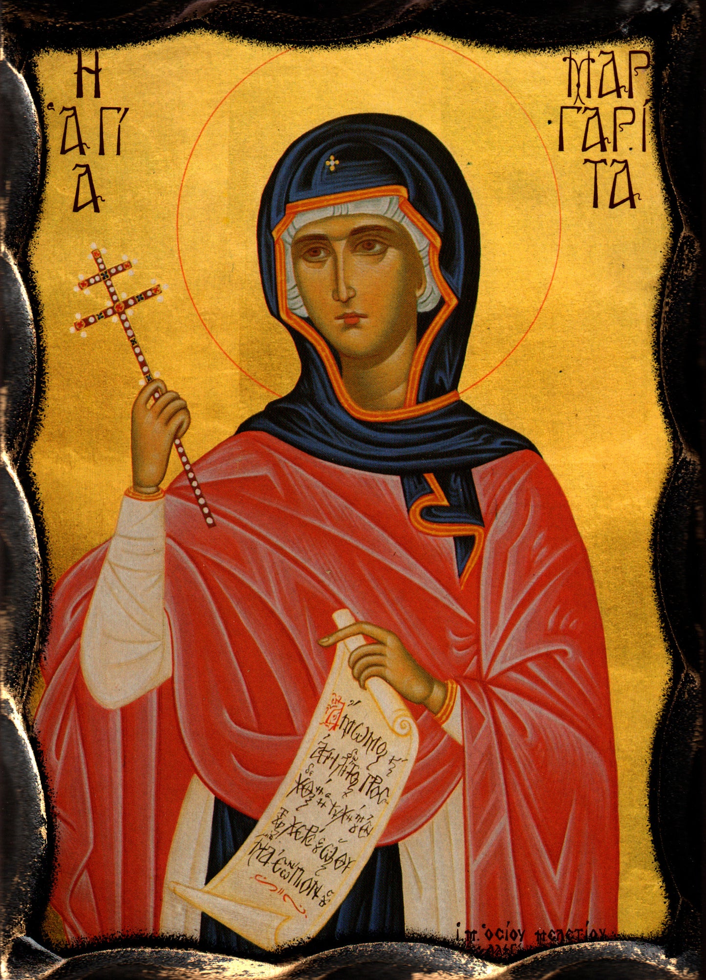 Св. Маргарита