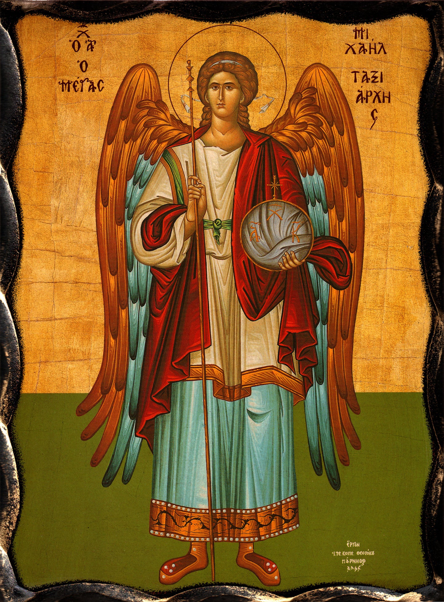 Икона на Св. Арх. Михаил