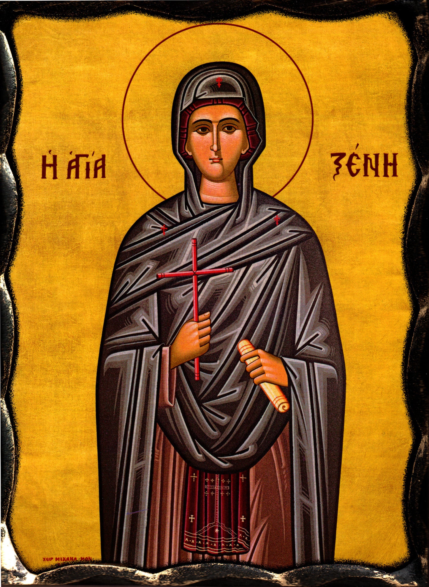 Св. Ксения