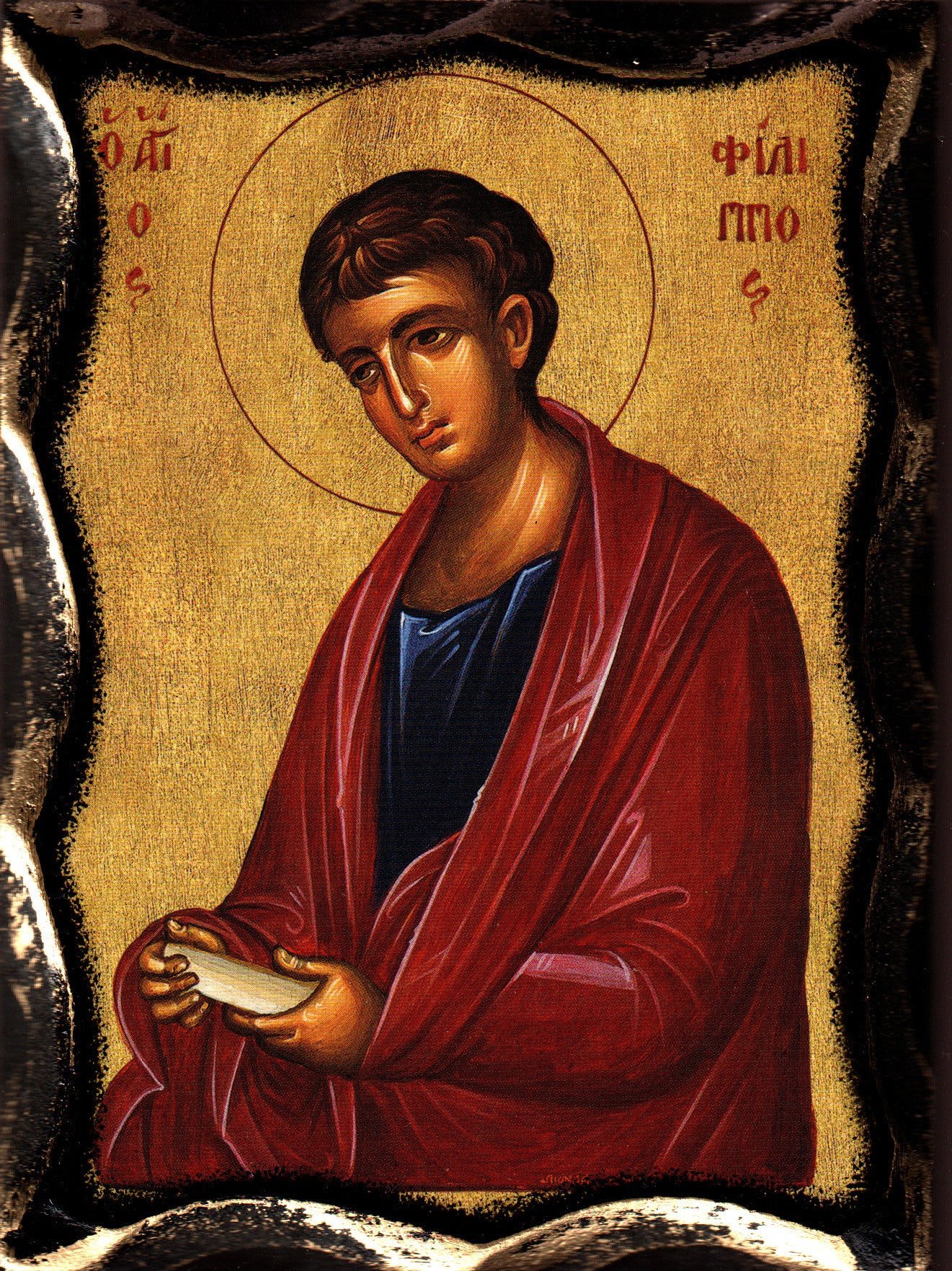 Св. ап. Филип