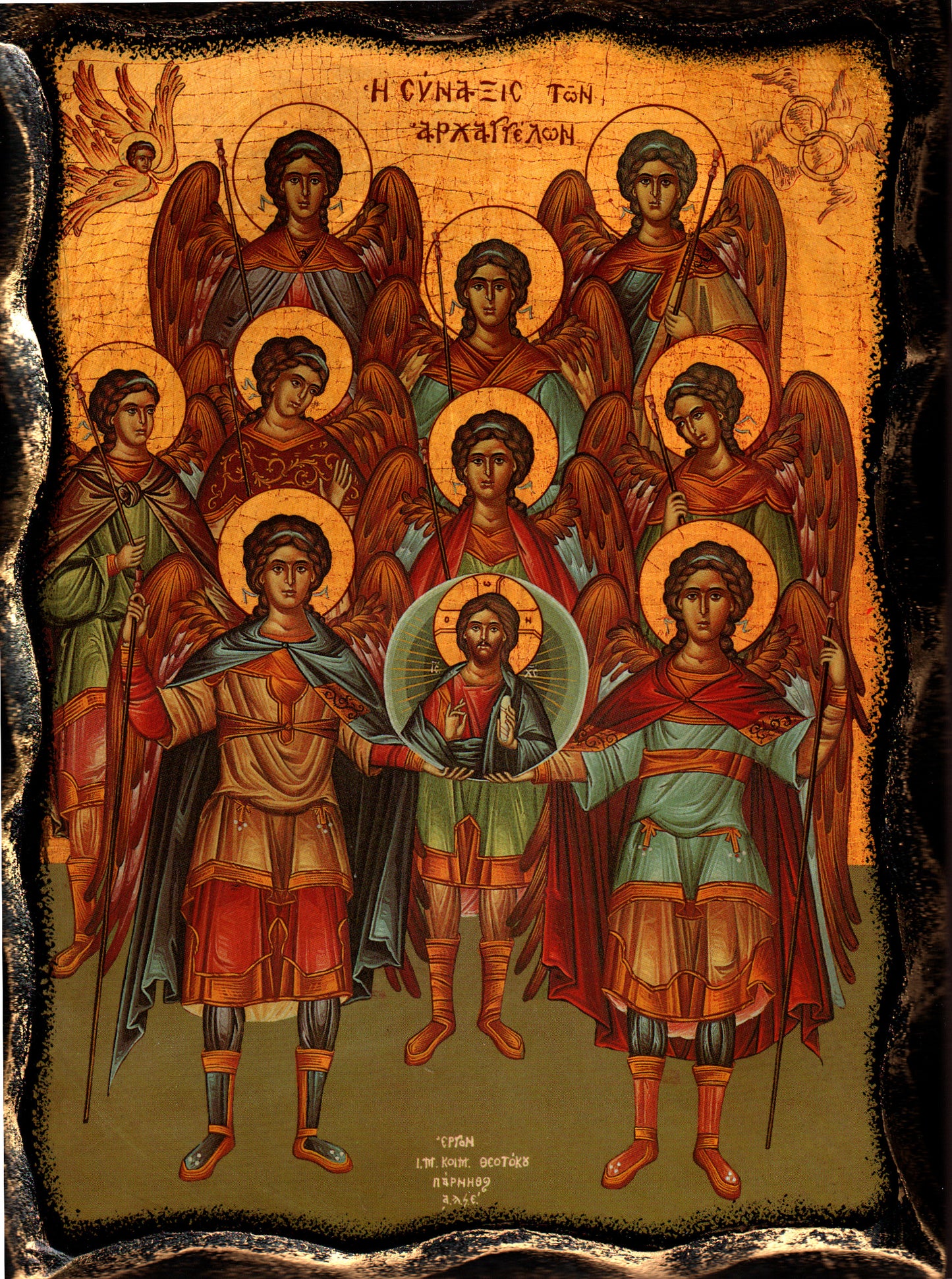 Икона на Архангелски събор