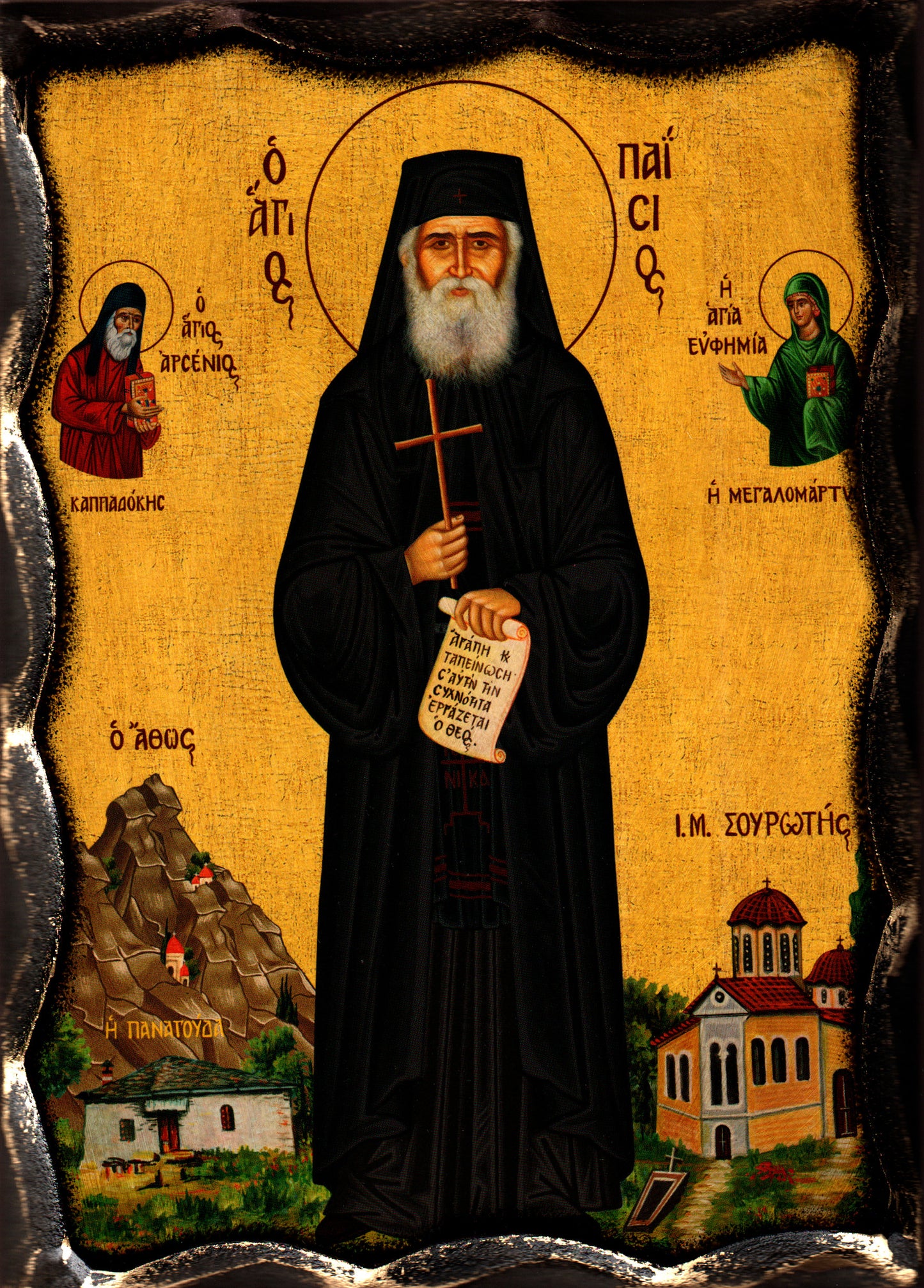 Icoana Sfântului Paisie