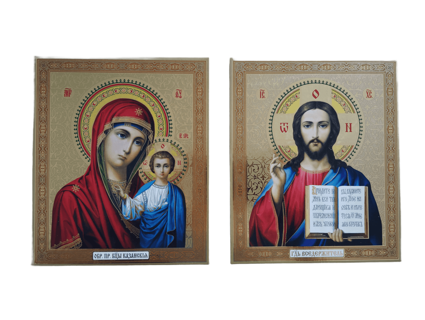 Диптих кадифе