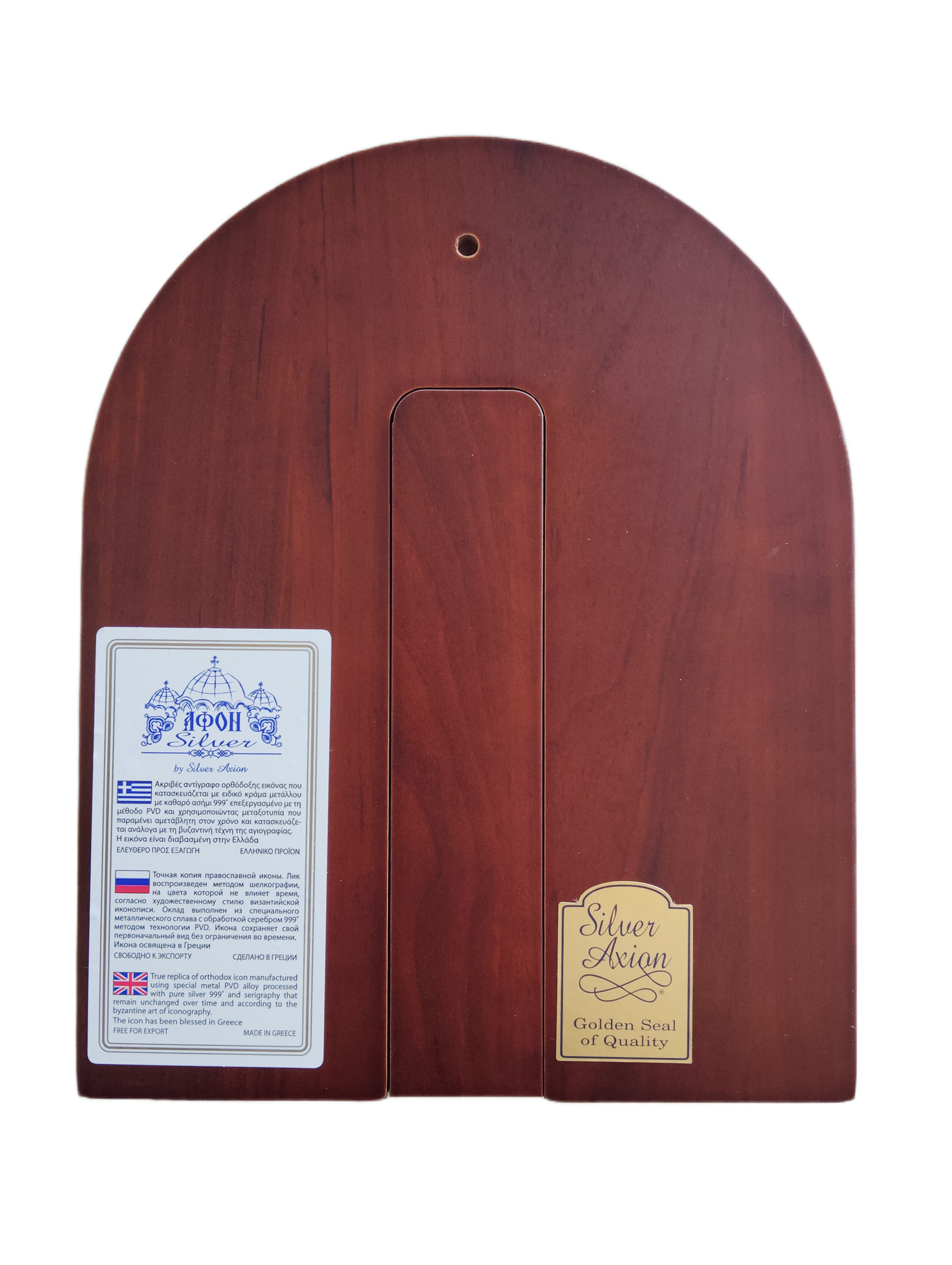 Икона на Св. Богородица Владимирска