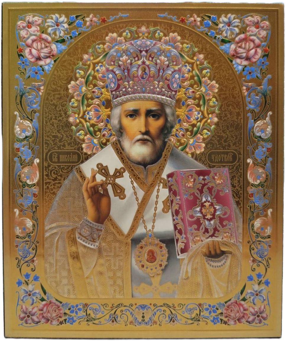 Икона на Св. Николай Чудотворец