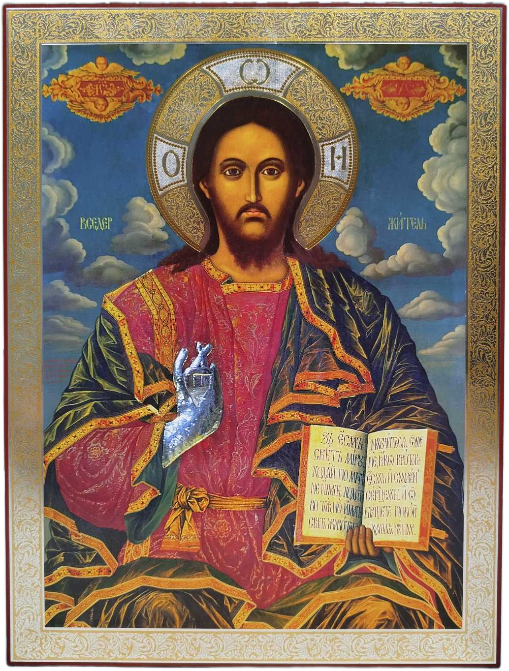 Икона на Иисус Христос