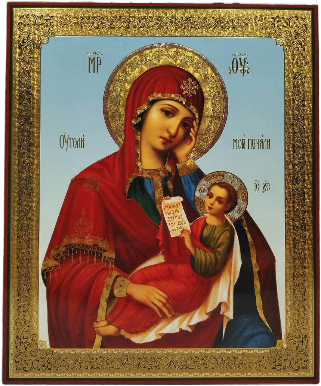 Икона на Св. Богородица