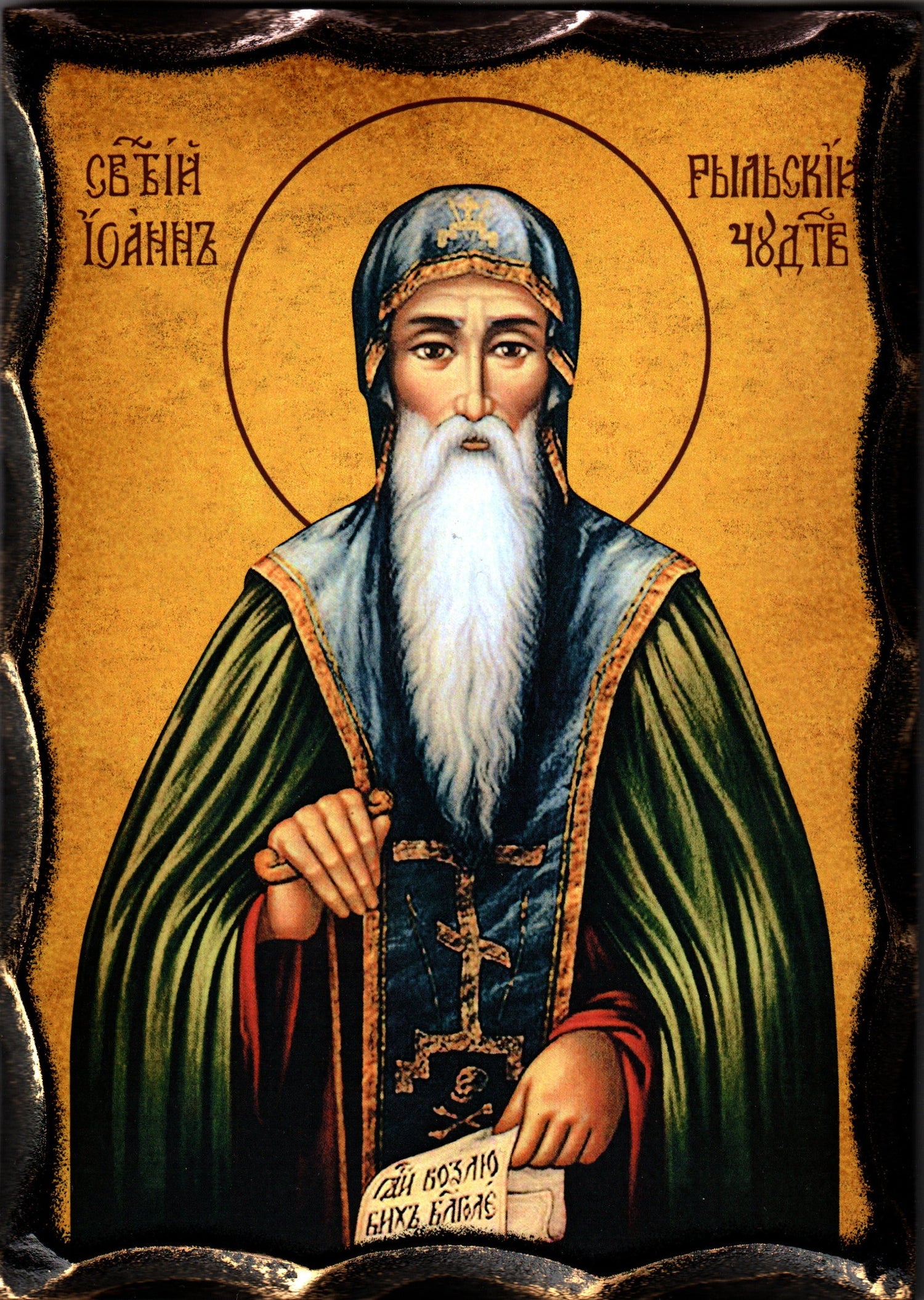 Икони на Светии