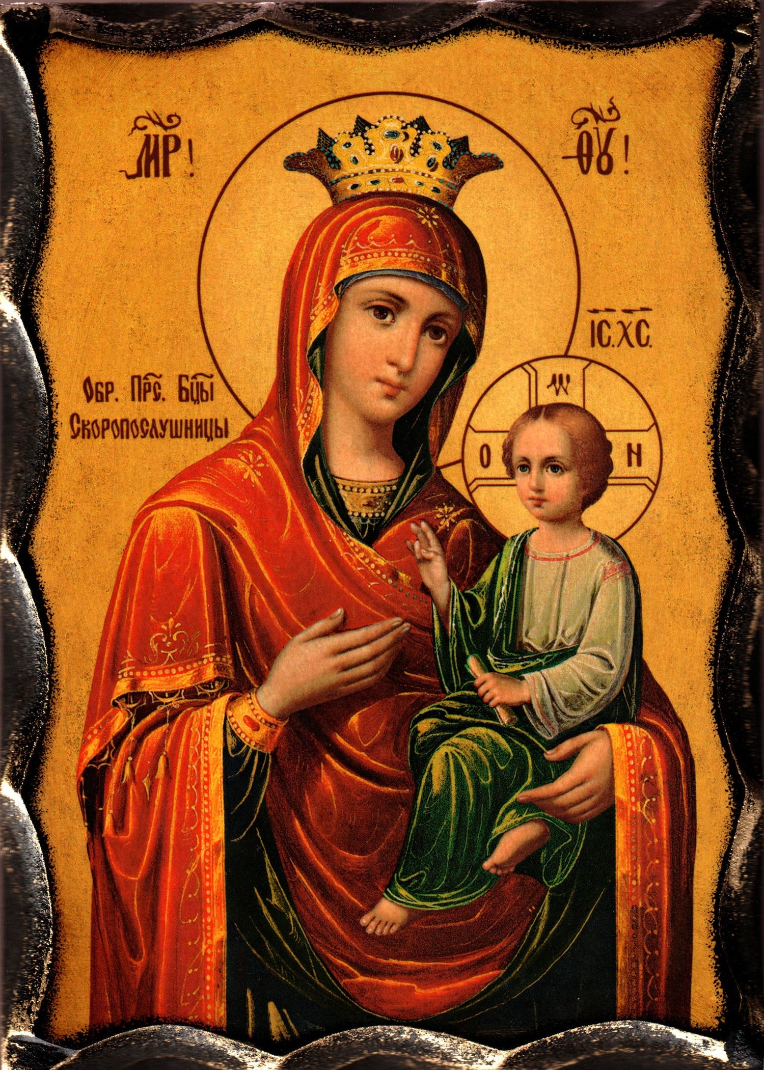 Икони на Света Богородица