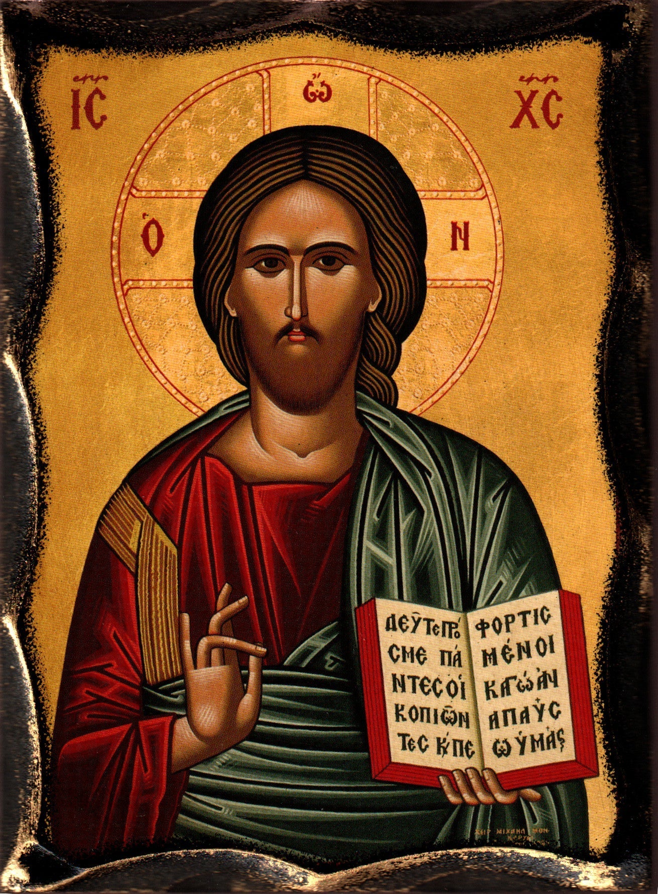 Икони на Бог