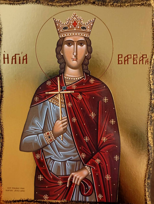Св. Варвара