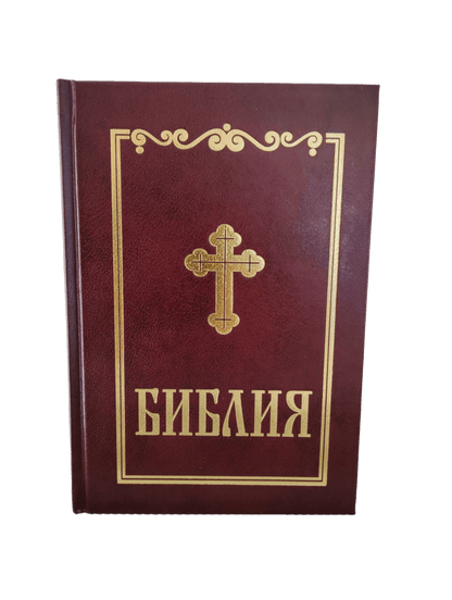 Библия