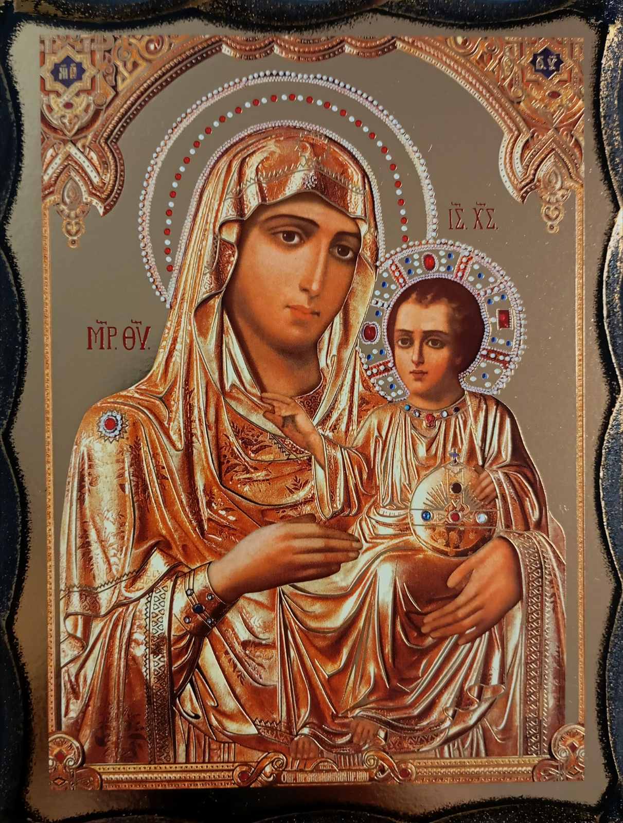 Св. Богородица Йерусалимска