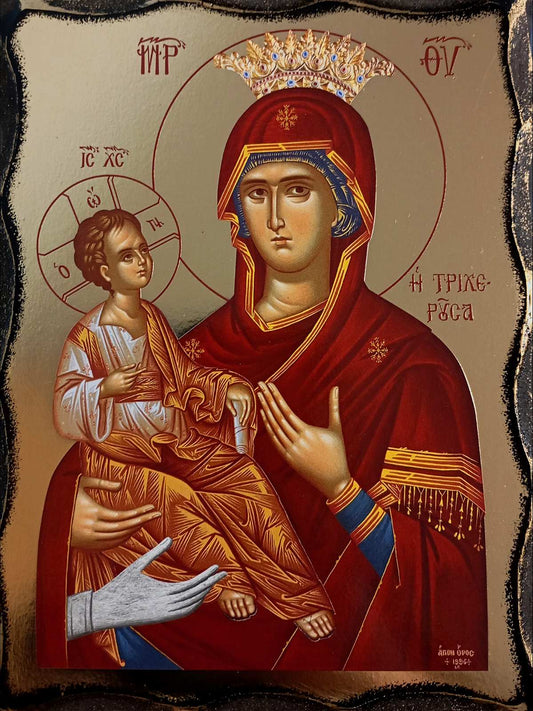 Св. Богородица Троеручица