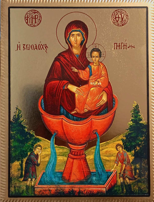 Св. Богородица Живоприемен Източник