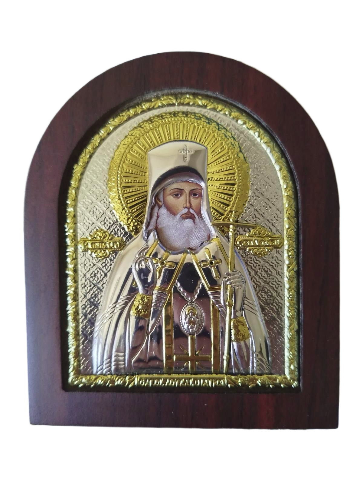 Св. Лука Кримски