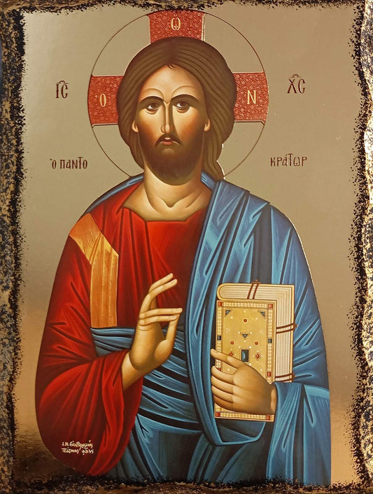 Иисус Христос