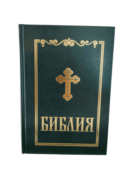 Библия
