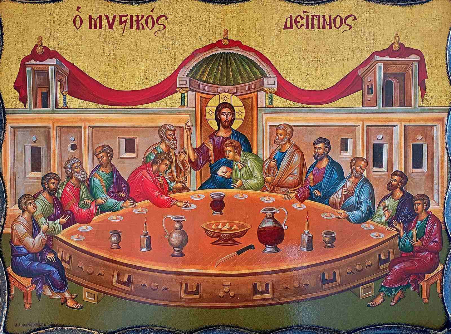 Тайната вечеря