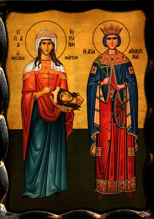 Св. Ирина и Св. Екатерина