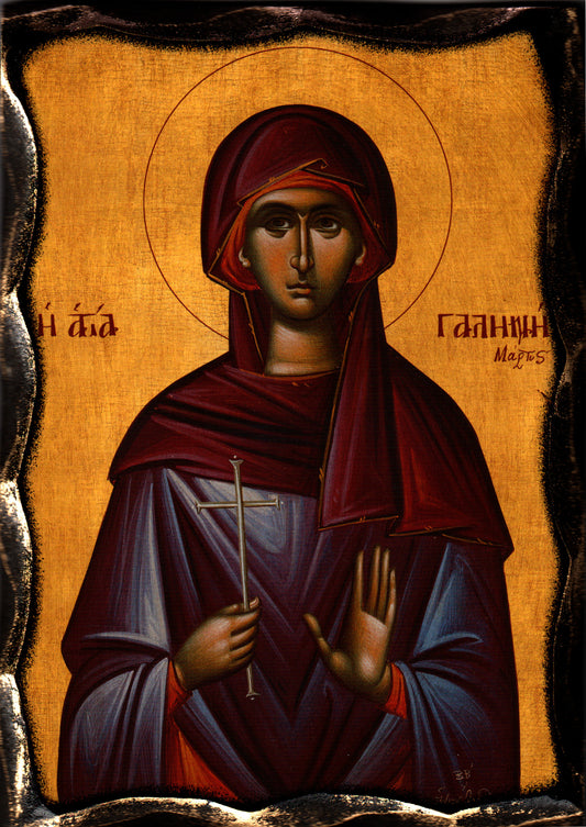Св. Галина