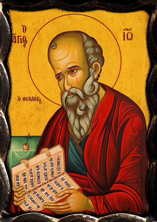 Св. ап. ев. Иоан Богослов