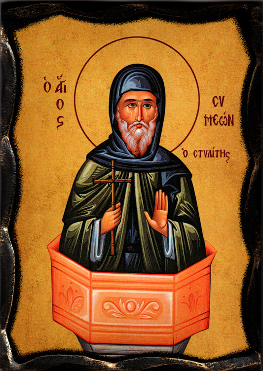 Св. Симеон Стълпник