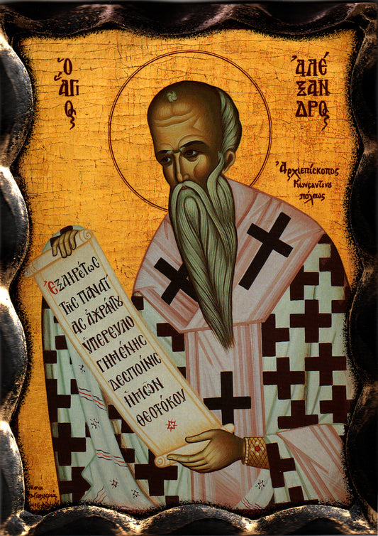Св. Александър