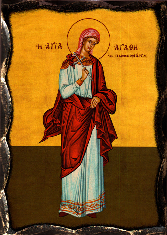 Св. Добра
