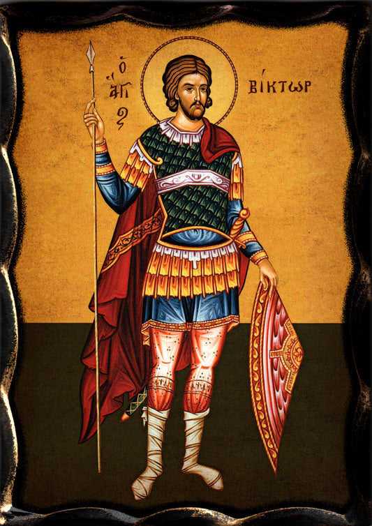 Св. Виктор