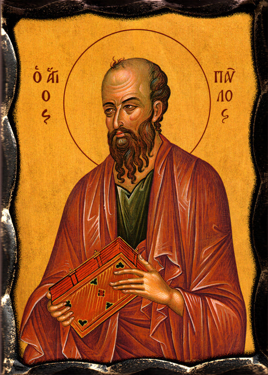 Св. ап. Павел