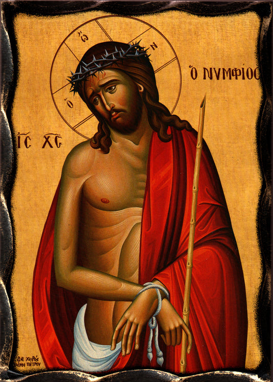 Иисус Христос