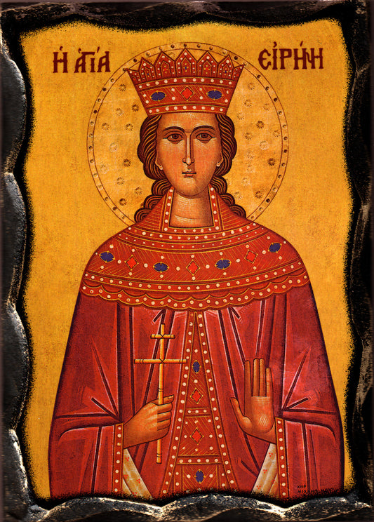 Св. Ирина