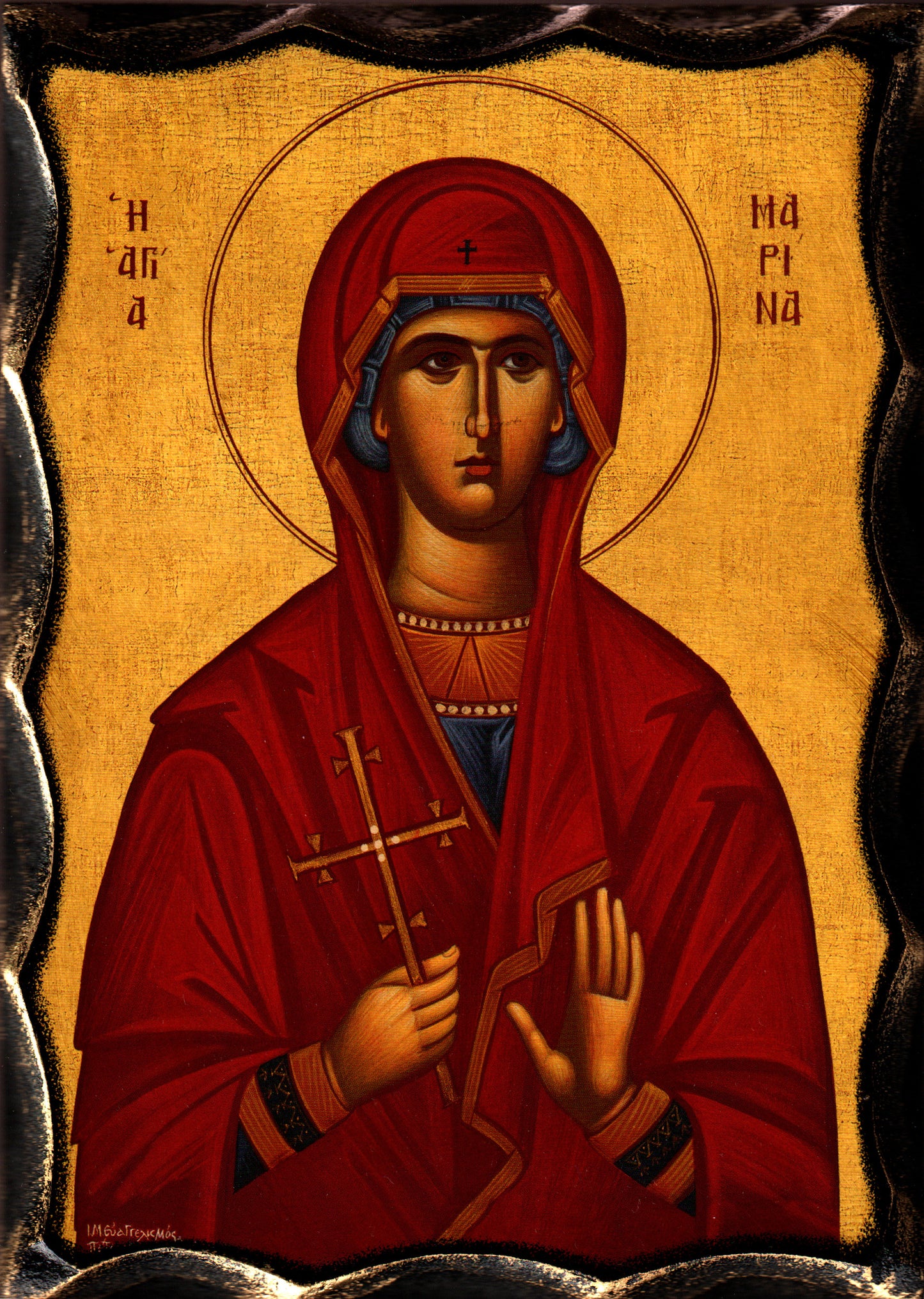 Св. Марина
