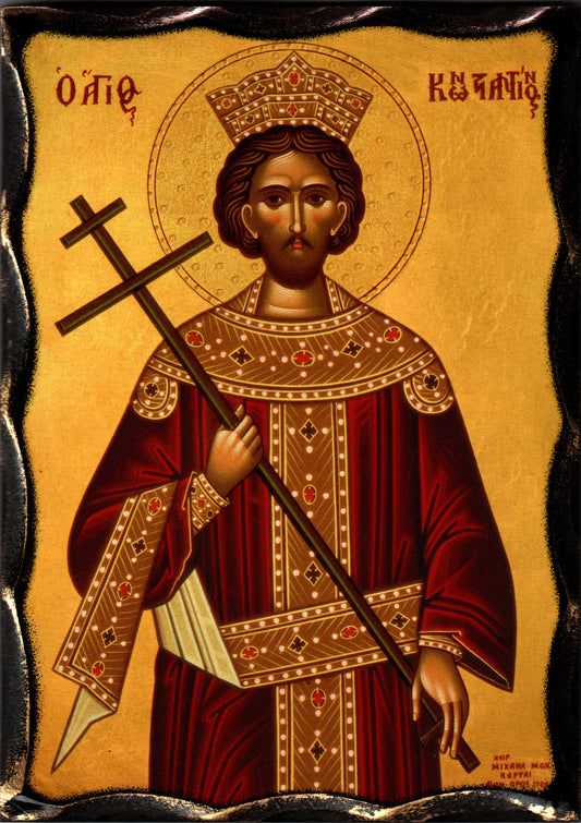 Св. Константин