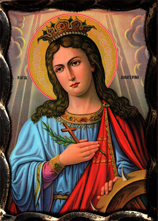 Св. Екатерина