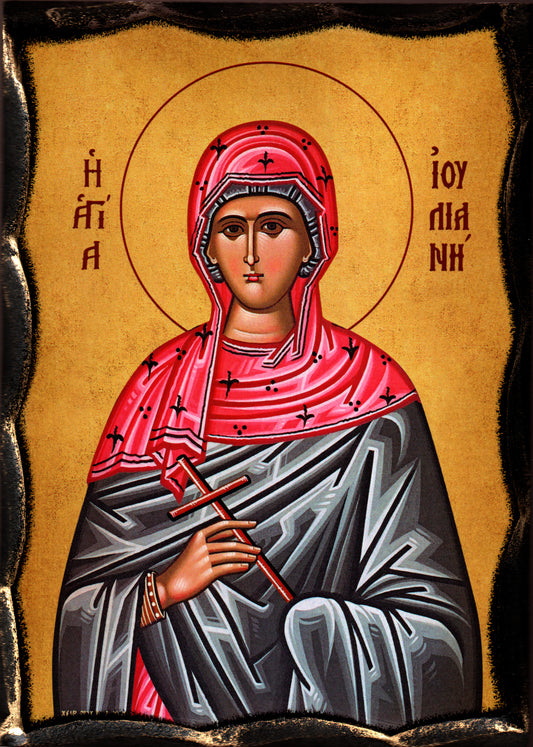 Св. Юлиани