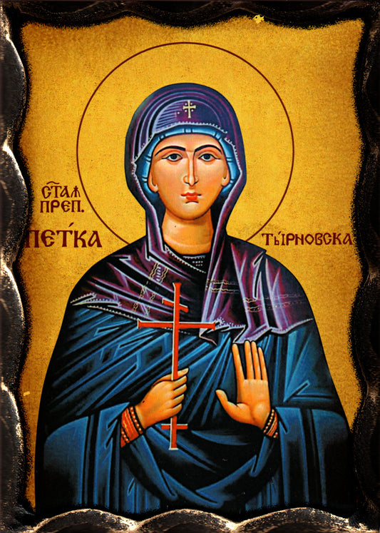 Св. преп. Петка Търновска