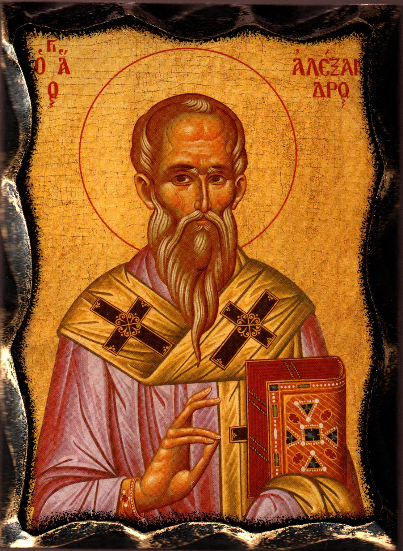Св. Александър
