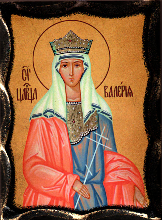 Св. Валерия