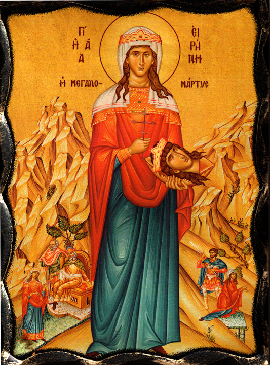 Св. Ирина
