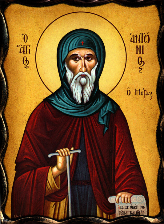 Св. Антоний