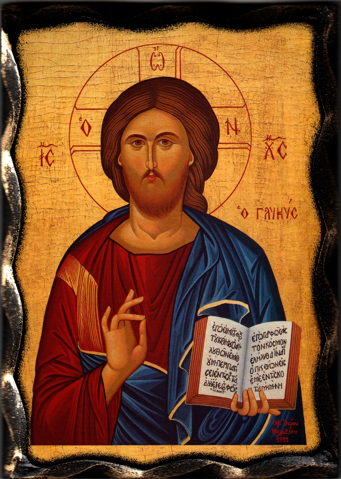 Икона на Иисус Христос