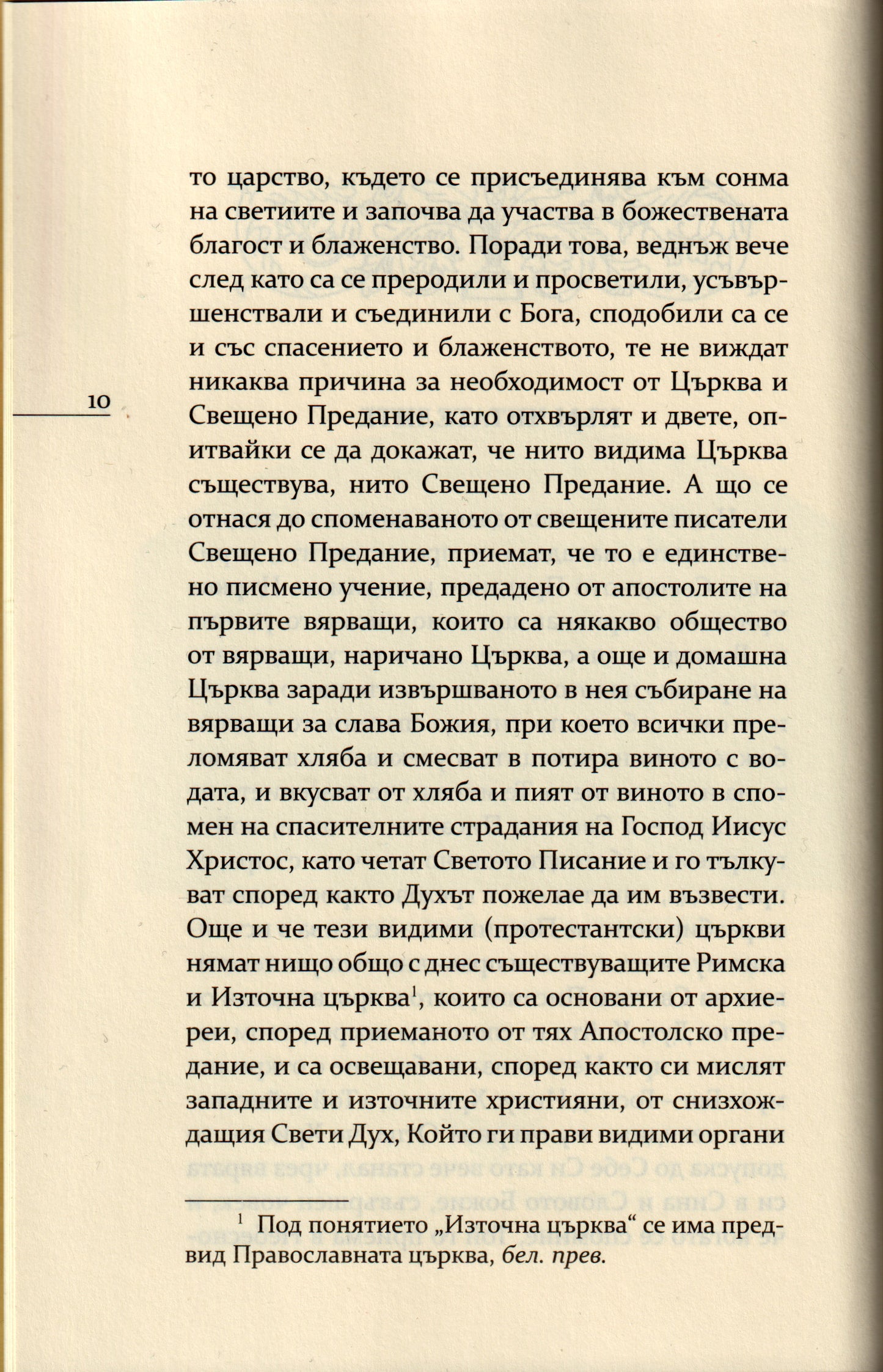 Две изследвания