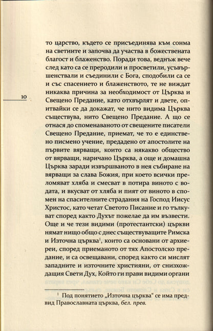 Две изследвания