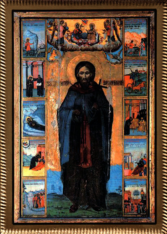 Икона на Св. Димитрий Басарбовски