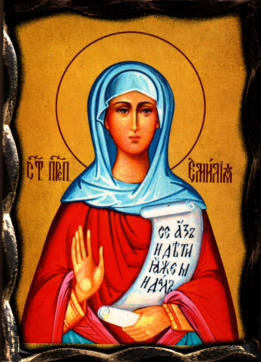 Икона на Св. Емилия